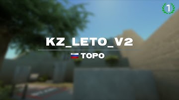 kz_leto_v2 CS2 WR 00:44.62 by topo | twitch stream