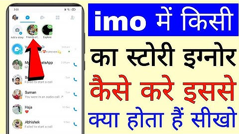 how to ignore story in imo।। imo me story ignore kaise kare।। how to ignore imo story