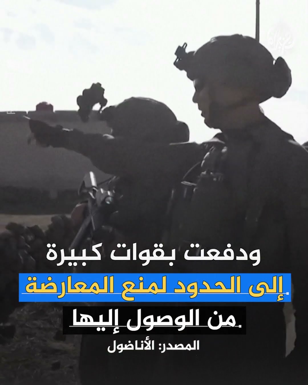 أكبر حملة جوية في تاريخها.. إسرائيل تحرم سوريا من مقدرات جيشها