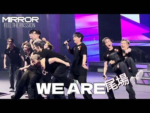 [4K Fan Cam] 尾場 《 WE ARE 》 MIRROR FEEL THE PASSION 20240203 Day 16