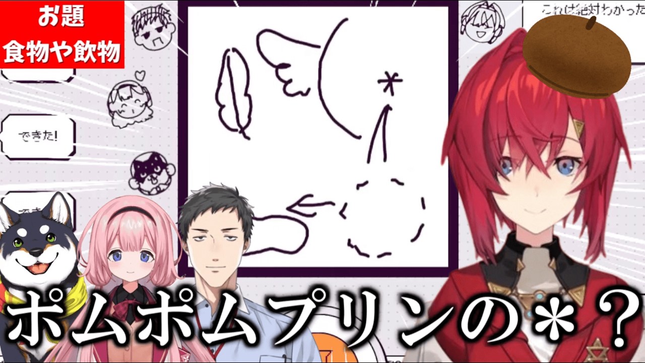 AIにお題がバレないように絵を描くゲームで、とんでもない絵を描くアンジュ【アンジュ・カトリーナ/社築/周央サンゴ/黒井しば/謎いつメン/切り抜き/にじさんじ】