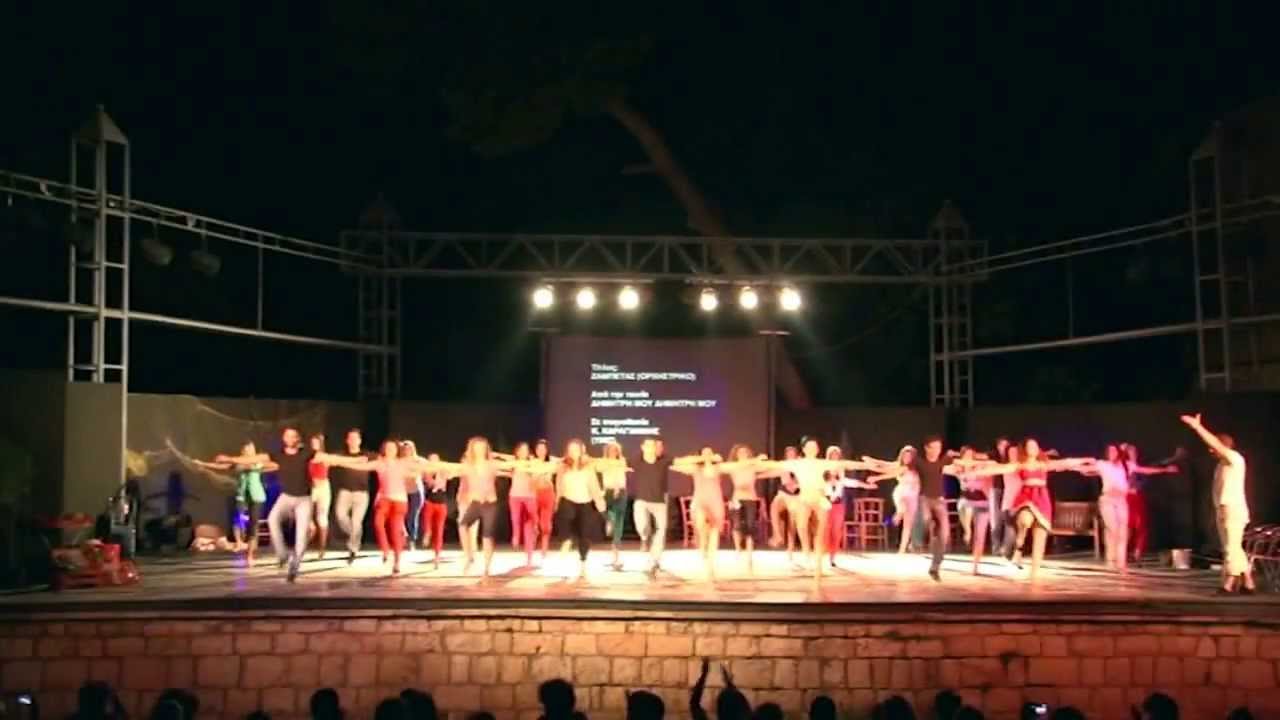 Dance Spirit Studio - Musical Ελληνικού Κινηματογράφου 2013 (finale)