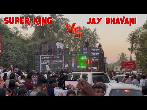 Super King Band Vs Jay Bhavani Band || फुल टक्कर टेम्पो बाजु में लगाया || At.Umadra 14/12/2025