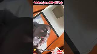 فرق سیگار خارجی با ایرانی از زبان تتلو 😂😂😂