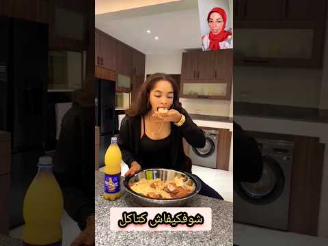 شوفو هدي فينوكانو سادين عليها المغرب اكسبلور