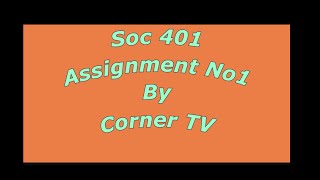 SOC 401 Assignment 1 Solution 2021 | SOC 401 VU Solution |Solved Assignment|Virtual university|