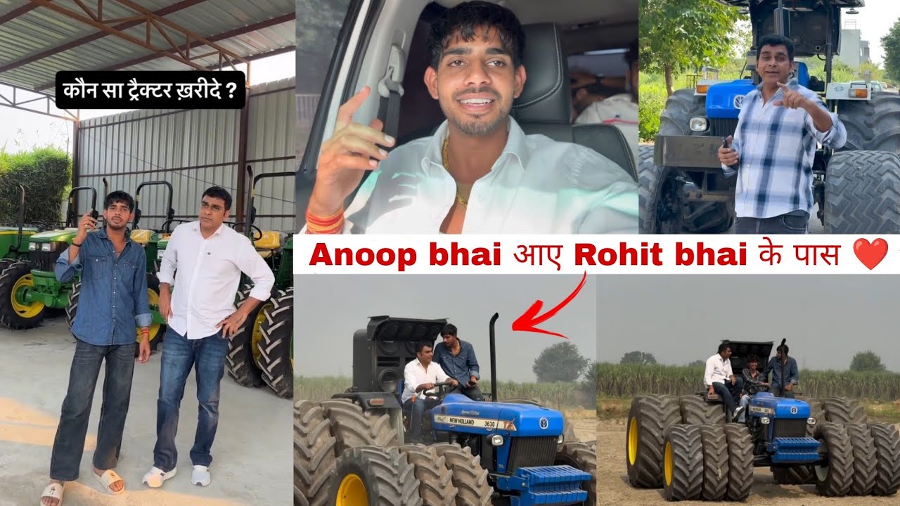 Anoop bhai आए Rohit bhai के पास new tractor लेने | full details | | Vishal malik | videos