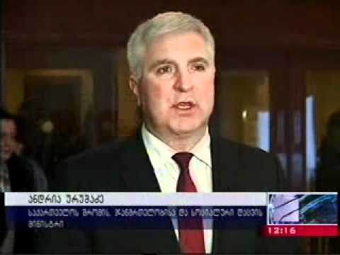 პერინატალური სისტემის გაძლიერება