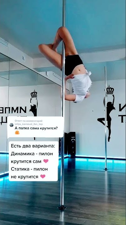 А палка сама крутится? Вопросики 😉 - YouTube
