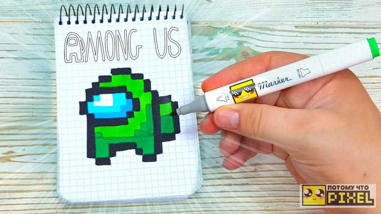 Among Us • ЗЕЛЕНЫЙ ИМПОСТЕР Pixel Art РИСУНКИ ПО КЛЕТОЧКАМ Draw Youtube