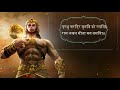 | HANUMAN CHALISA | LYRICAL  NEW VERSION | BY RANJAN GAAN | WITH LYRICS | हनुमान चालीसा  | 1080p Mp3 Song