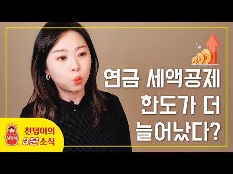 전세자금대출조건