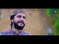 جڏهن ملڪ مديني کان محبوب روانا ٿيا