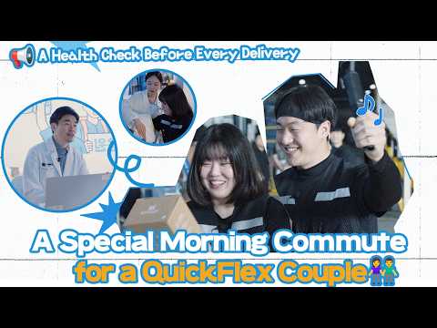 [ENG] A QuickFlex Couple's Special Commute👫(CLS Heat Illness Prevention Campaign) | COUPANG