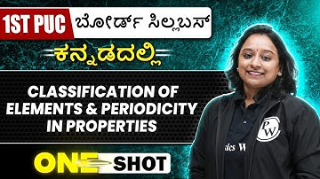 CLASSIFICATION OF ELEMENTS & PERIODICITY IN PROPERTIES in 1 Shot | Chemistry | 1st PUC