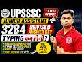 🛑 UPSSSC JUNIOR ASSISTANT 3284 Revised Answer key | JA 3284 Typing Date #upsssclatestnews