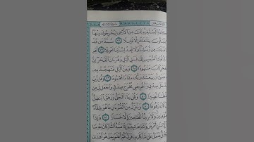 @آية مباركة من سورة(الإسراء)اخي الفاضل تفكر بها