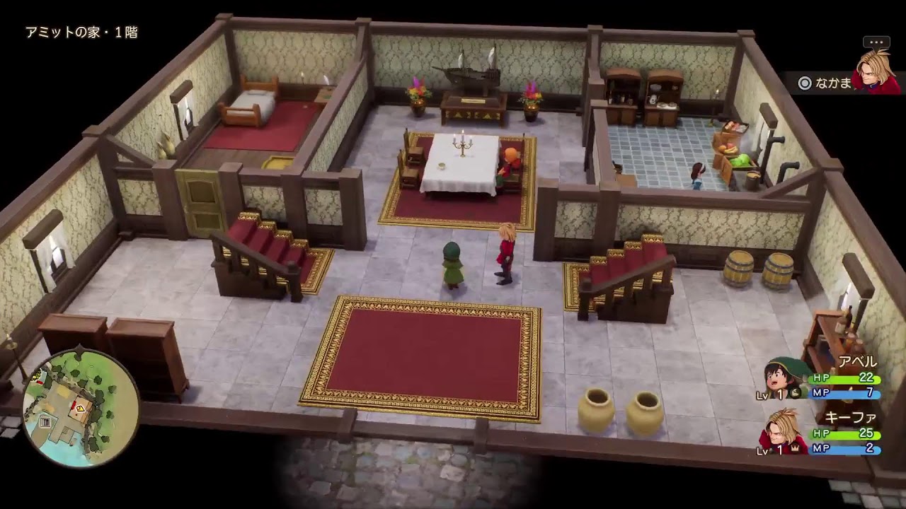 ドラゴンクエストVII Reimagined　体験版#1