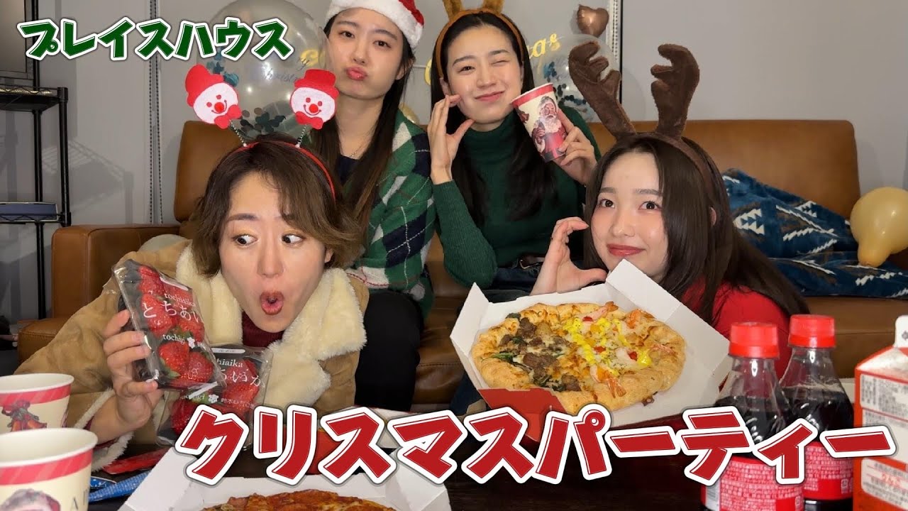 【爆語り】 騒がしい女達のクリスマスパーティー🎅