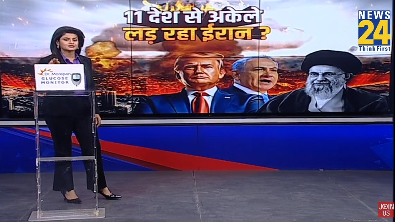 Iran-Israel War : 11 देश से अकेला लड़े ईरान...किसकी बदलने वाली पहचान ? | Breaking News | News 24