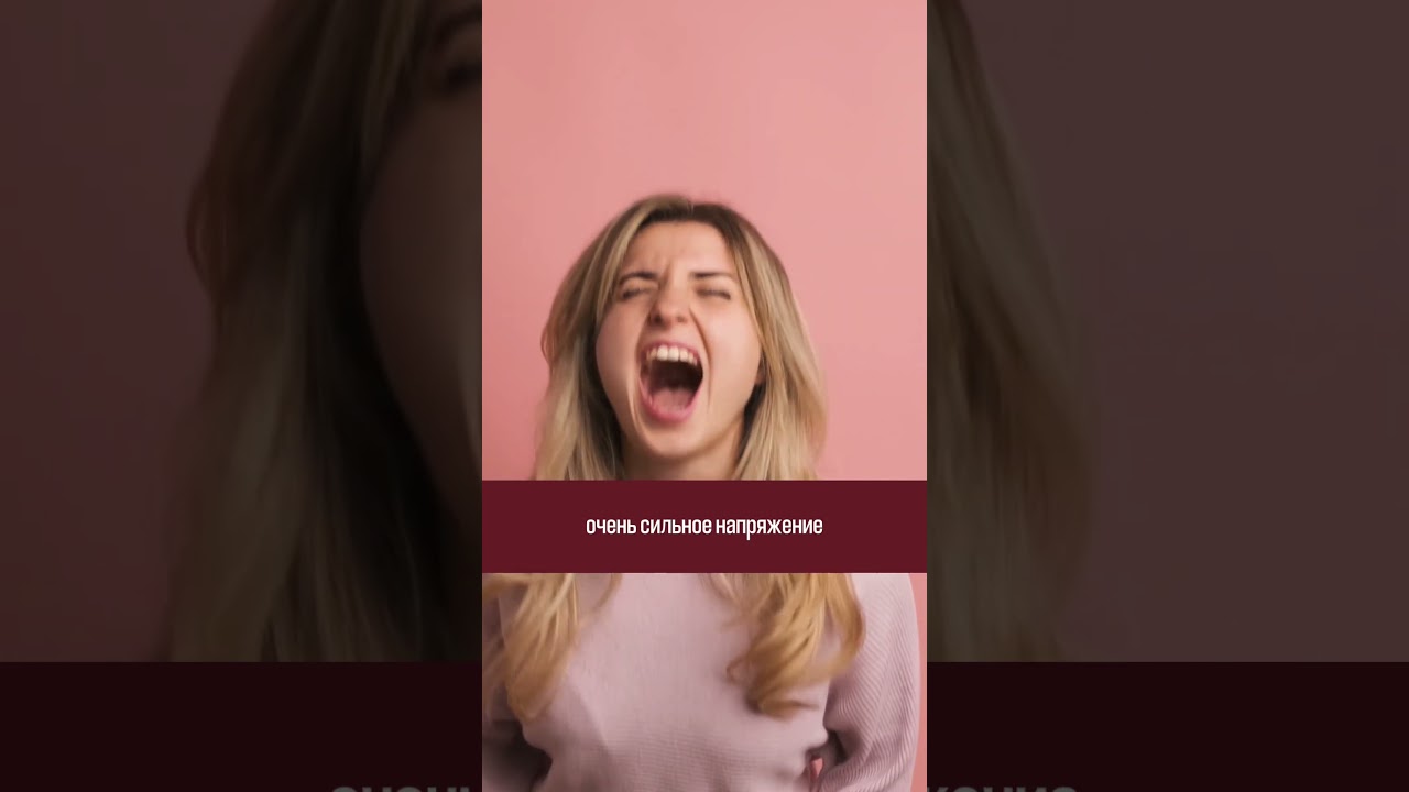 Контроль и трихотилломания  