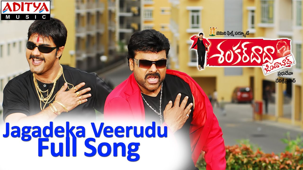 shankardada jindabad movie songs shankardada jindabad movie songs