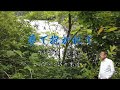 谷 龍介 夢で抱かれて Cover 李佩徽(感謝尺八老師)