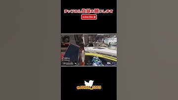 apex キル集 猛者はスコープを使わないって?私は使うわよ(半ギレ) part344【切り抜き】 #apexlegends #apex #キル集 #shorts #ゲーム実況