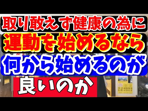 ピットブル 阿佐ヶ谷ジム - フィットネス & キックボクシング