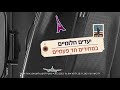 ‎חגיגת מבצעי בלאק פליידי באל על