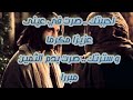 من اجلك صرت ذا الطريق درب الصليب موسيقى وكليمات