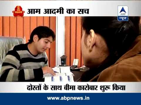 ABP News Special: How young Indians are reeling from unemployment (Part