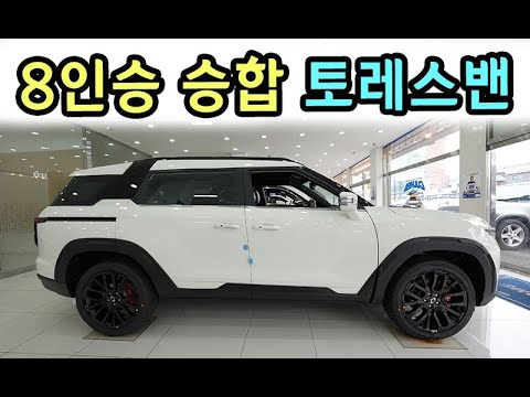 화물 LPG 하이브리드 이정도면 초대박 / <strong>1000km</strong> 이상 주행 / 2종 비교 예고편