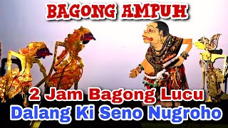 BAGONG LUCU WAYANG KULIT KI DALANG SENO NUGROHO@kelirwayang5282 