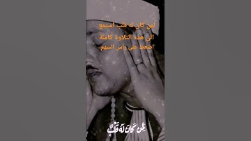 إن فى ذلك لذكرى  لمن كان له قلب #سورة_ق #البنا#وقرآنا_يتلى #القران_كامل #quran
