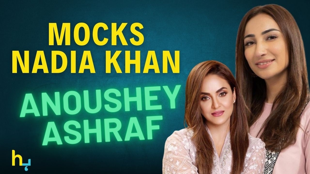 Anoushey Ashraf Makes Fun Of Nadia Khan | अनुशे अशरफ | Hungama Express