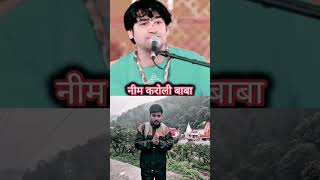 Pandit dherandra sastri #vairalvideo #bagesawar
