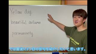 第２回 鹿児島国際大学 中学生 高校生 英語俳句コンテスト