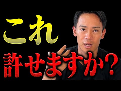 【絶望】善意で助けたのに。メディアの報道の仕方について消防レスキューが怒り爆発。