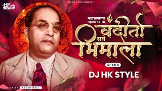 Vandito Save Bhimala Mahadnyanacha Mahamaanwala DJ HK STYLE Bhim Song