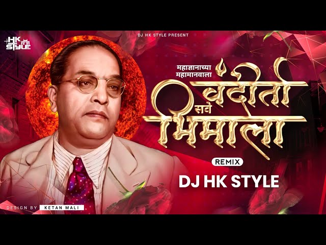 Vandito Save Bhimala Mahadnyanacha Mahamaanwala DJ HK STYLE Bhim Song class=