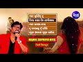 Mote bhulijibu tu  other sad hits of babul supriyo  audio  sidharth music