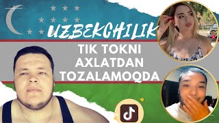 ТИК ТОКЕР | Nigina | Aziz | Uzbekchilik tik tokni tozalamoqda | Хамма хавотирда #tiktok #юмор