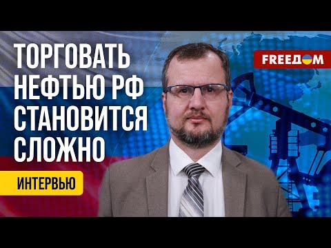 💬 Состояние РФ, ее экономики и торговли УХУДШАЕТСЯ. Что делать Кремлю?