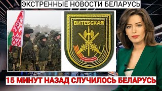 15 минут назад это ситуация в Запорожской области военные c шевронами «витебского подразделения»