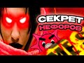РАЗГАДАЛ СЕКРЕТ НЕФОРОВ?! 9mice - Orpheus.Разбор в  FL STUDIO