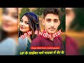 Up ke laeka mare gauva me gher ke | Singer Shital tiwari , Manish Gautam #singershitaltiwari #song