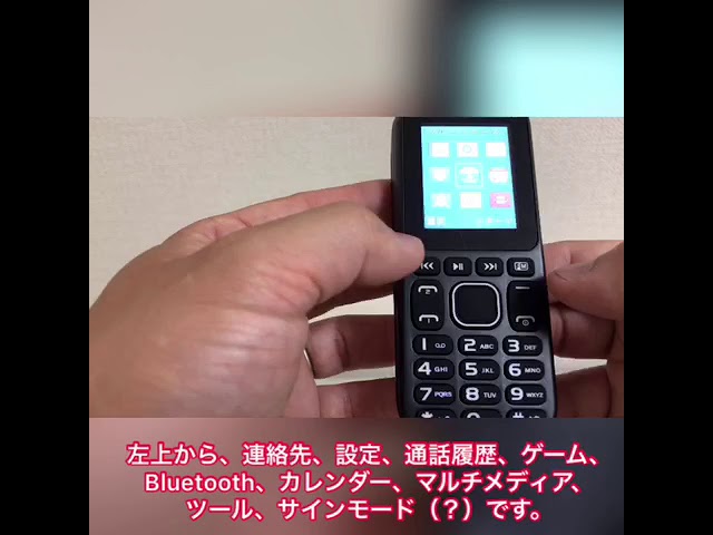 遂に携帯電話が景品のクレーンゲームが登場した ｗｗｗ Ufoキャッチャー Japanese Caw Machine Mini Phone Youtube