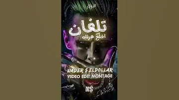 انا بصحى على الساعه وحده حالات واتس حالات واتس حالات واتس 