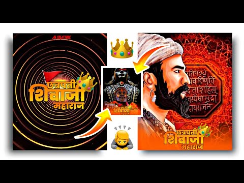 👑chhatrapati-shivaji-maharaj-video-editing-in-alight-motion👑-||-🙇maharaj-whatsapp-status🚩-||